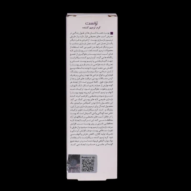 کرم ترمیم کننده مناسب انواع پوست تراست