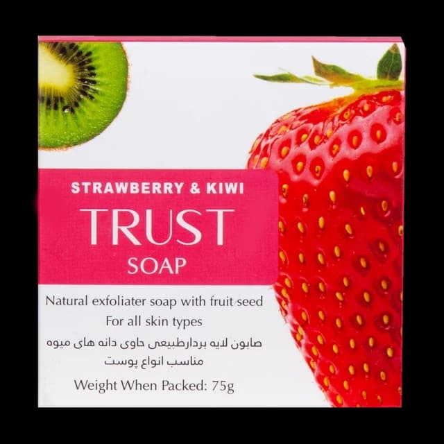 صابون توت فرنگی